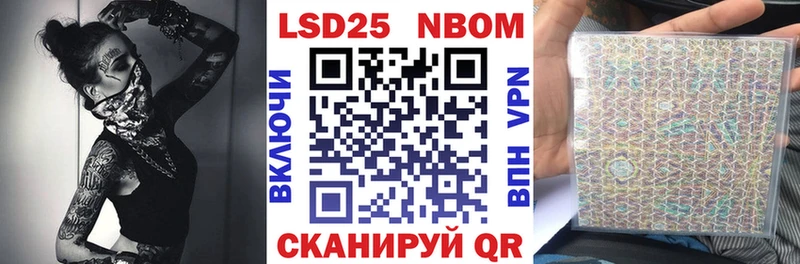 Марки N-bome 1500мкг  маркетплейс формула  Одинцово 