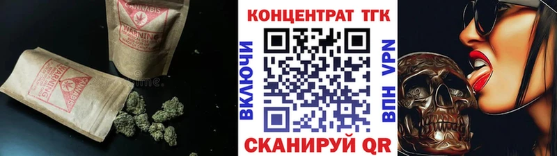 цены   Одинцово  Дистиллят ТГК жижа 