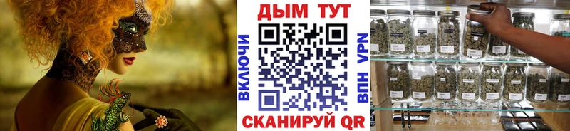 Бошки Шишки MAZAR  мега ссылки  shop клад  Одинцово 