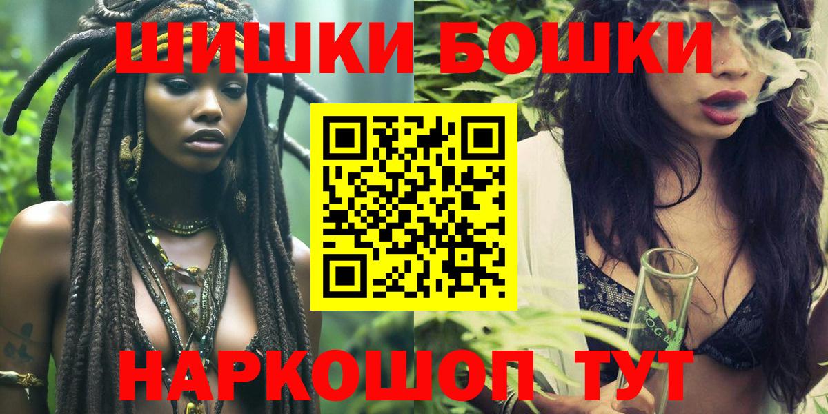 Одинцово  Марихуана сатива  Вход с VPN  Канабис план 